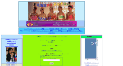 Desktop Screenshot of hokkaidothai.com