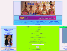 Tablet Screenshot of hokkaidothai.com